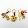 Eight Treasures Luopan Keychain with Five Emperors Coins & Gourd for Good Luck