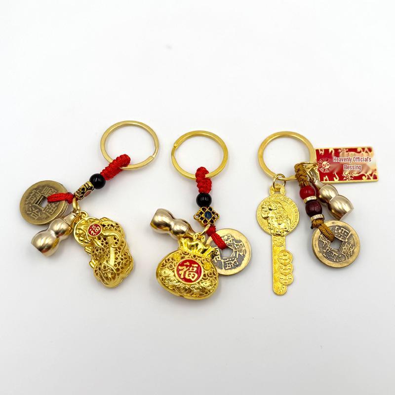 Eight Treasures Luopan Keychain with Five Emperors Coins & Gourd for Good Luck