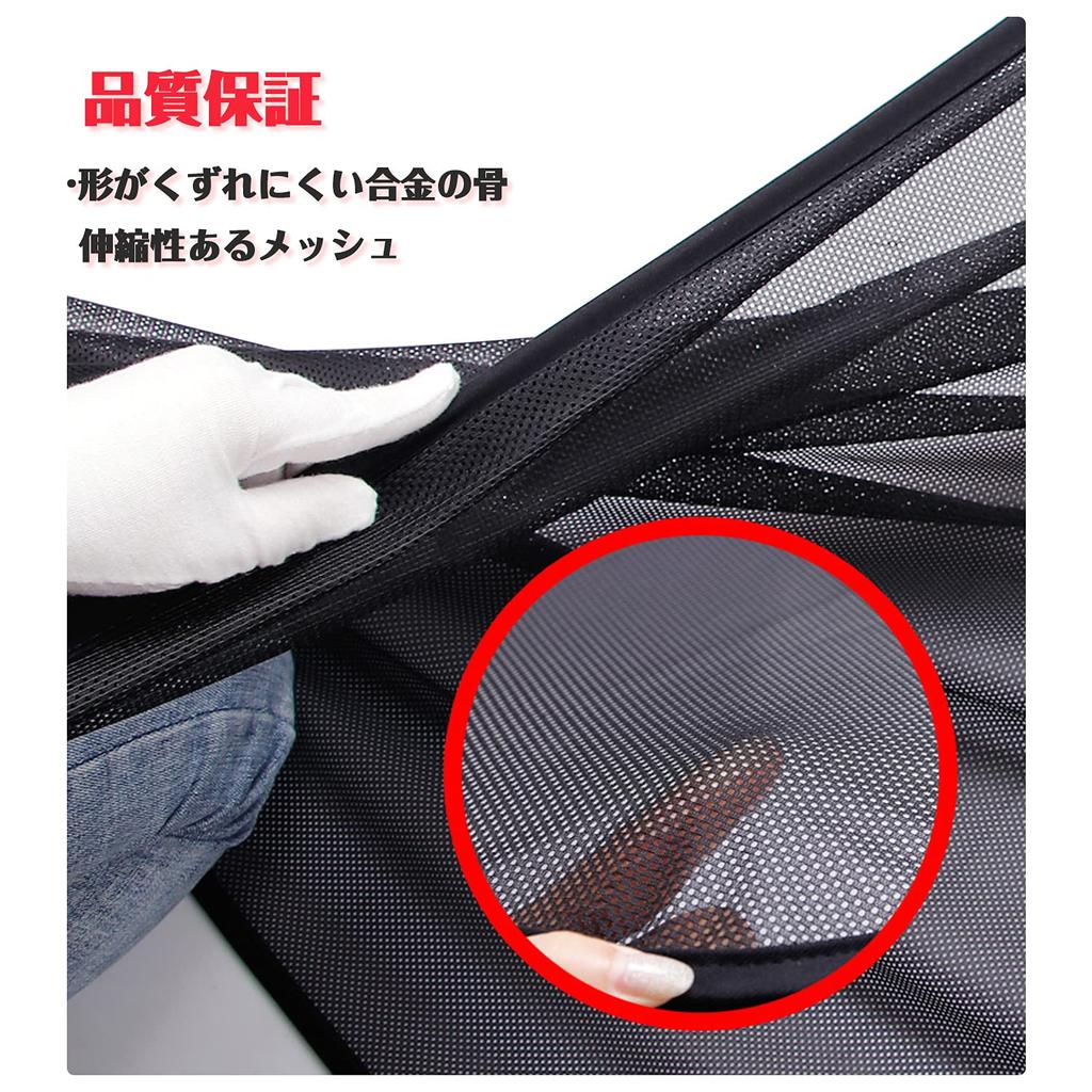 RUIYA Sluneční clona na zadní sedadlo pro Toyota Corolla Boční clona s magnetickým upevněním Sluneční světlo do auta Horko v autě Snadná instalace Specifický střih pro Corolla Cross Specifický pro vozidlo