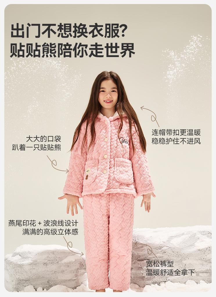 Yingshi Girls' Thickened Sweet Style Nightwear and Sleepwear Home Clothes Set