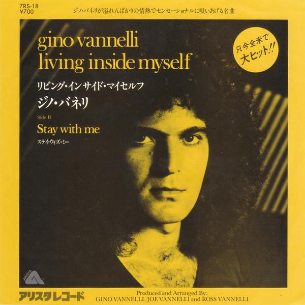 7inch Record GINO VANNELLI - Living Inside Myself 7RS18 ARISTA 1981 Japan Rock Used