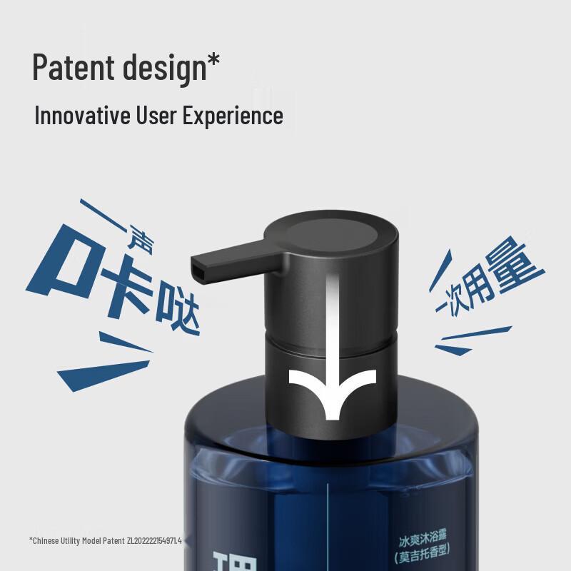 Liran Icy Refreshing Mojito Scent Shower Gel