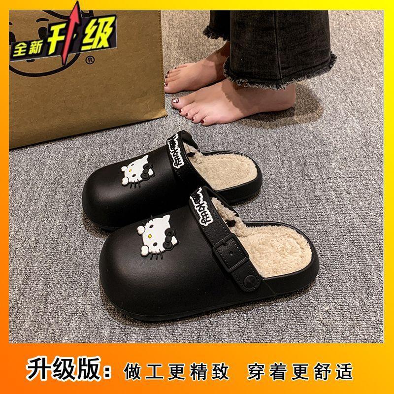 Cute cute Hello Kitty bag head slippers 2025 autumn and winter new girl heart comfortable warm fashion cotton slippers