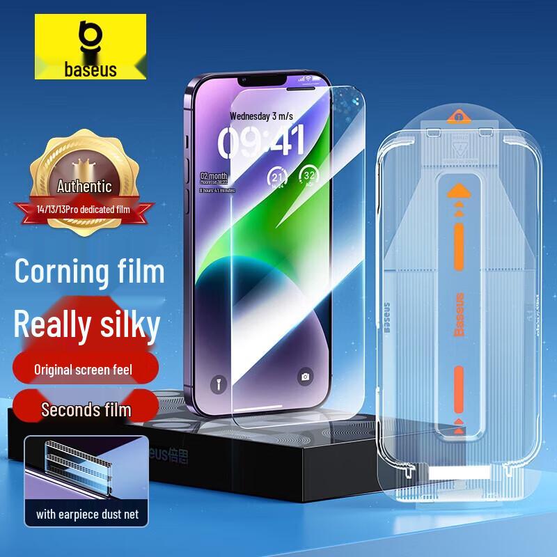 

Baseus HD Tempered Glass Screen Protector for iPhone 14