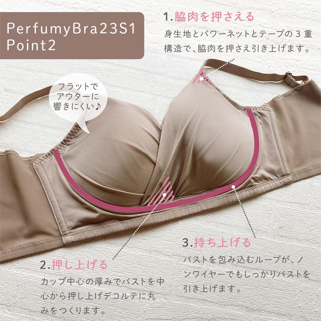 New Shaping Perfume Bra Mocha L [Bradelis York] Non-wired Bra, 23S1, Beige,