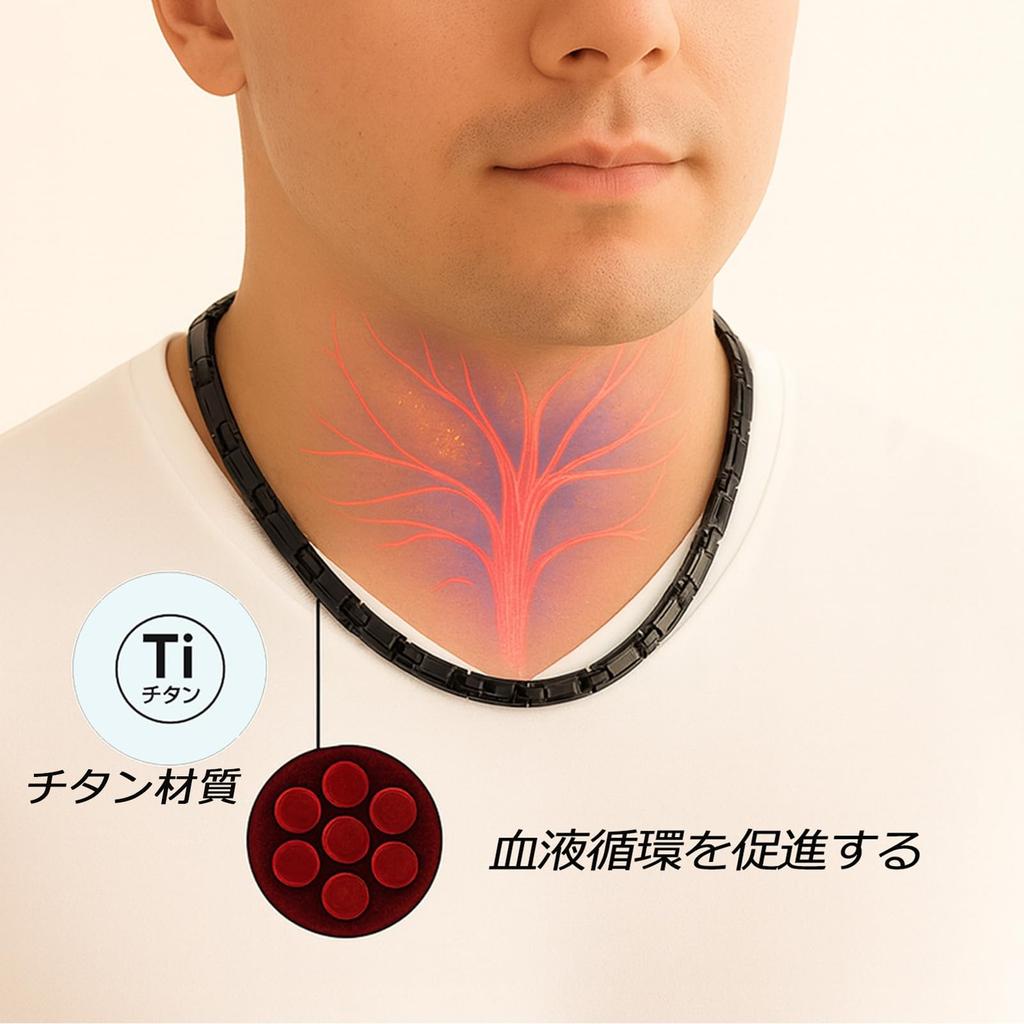 HAQI Men's Titanium and Germanium Magnetic Necklace, Lightweight, Anti-Static, Hematite Jewelry, Unisex, 55cm (Black)