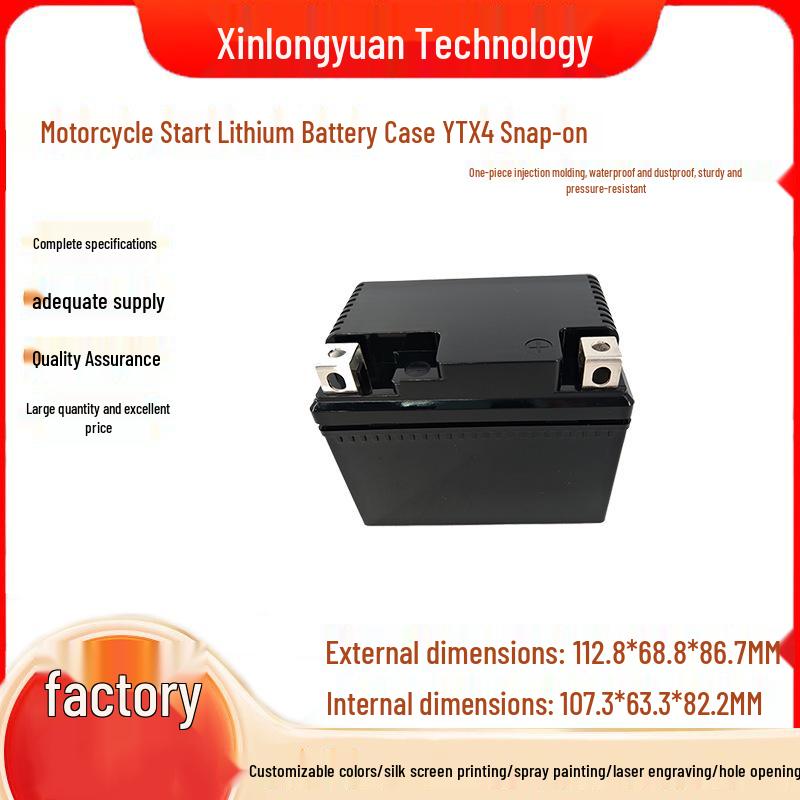 YTX4 Gen 2 Waterproof Motorcycle Lithium Battery with Durable ABS Shell
