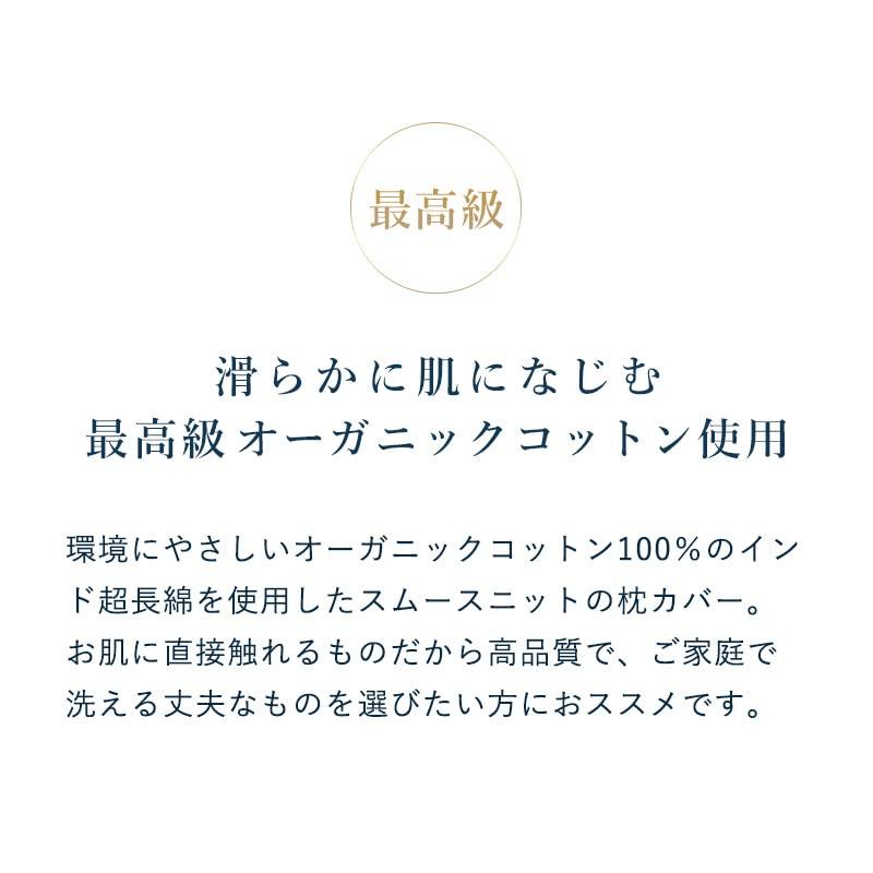 LOFTY Luxury Organic Natural Envelope Soft to the Silky Luxury Includes Made in Japan Solid Pillowcase, Materials, 100% Cotton, Style, All-Season,