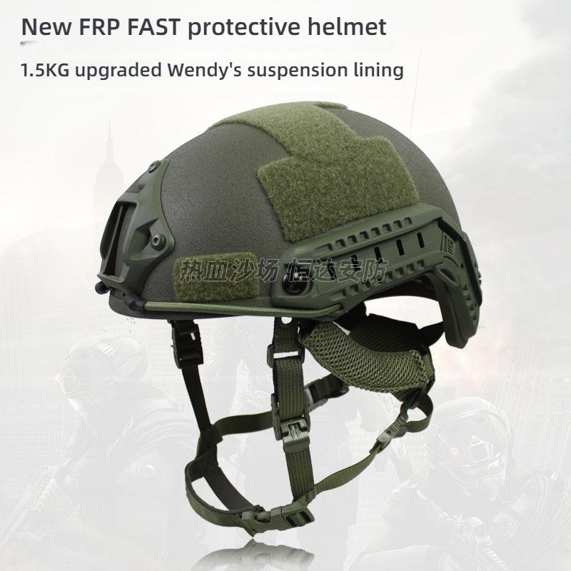 Casco Tattico FAST in Fibra di Vetro, Leggero 1.5kg, Imbracatura Interna Wendy, Guide Laterali Aggiornate, Regolabile 57-61cm per Softair CS Caccia