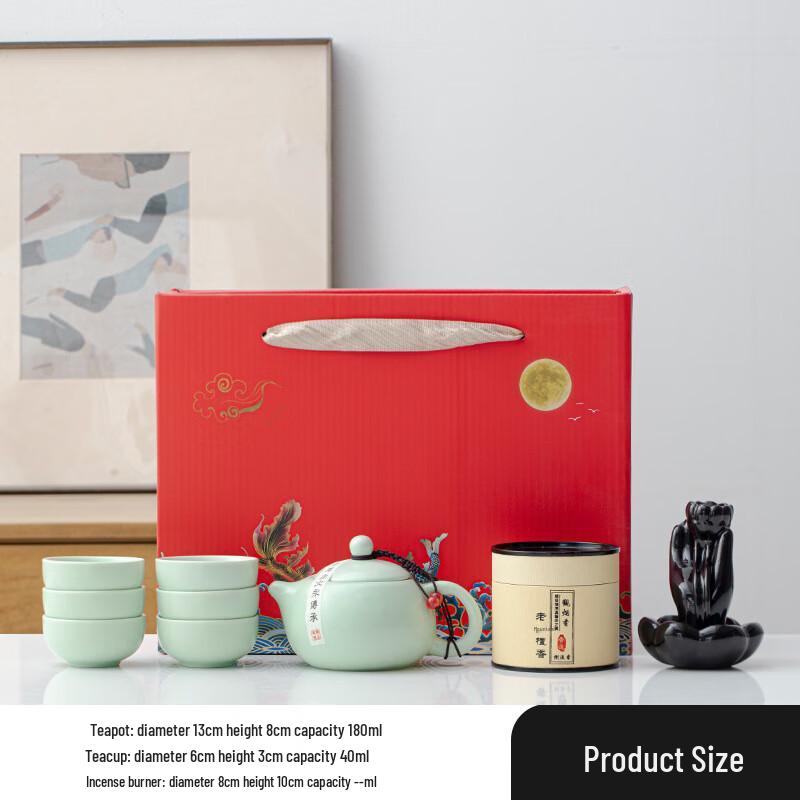 National Tide Chinese Tea Set Gift Box National Tide Gift Box