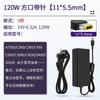 AGEFIT 120W Lenovo Laptop Charger