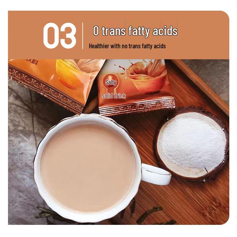 Xinjiang Specialty Salty Milk Tea Powder