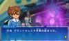 Inazuma Eleven GO Galaxy Supernova 3DS -
