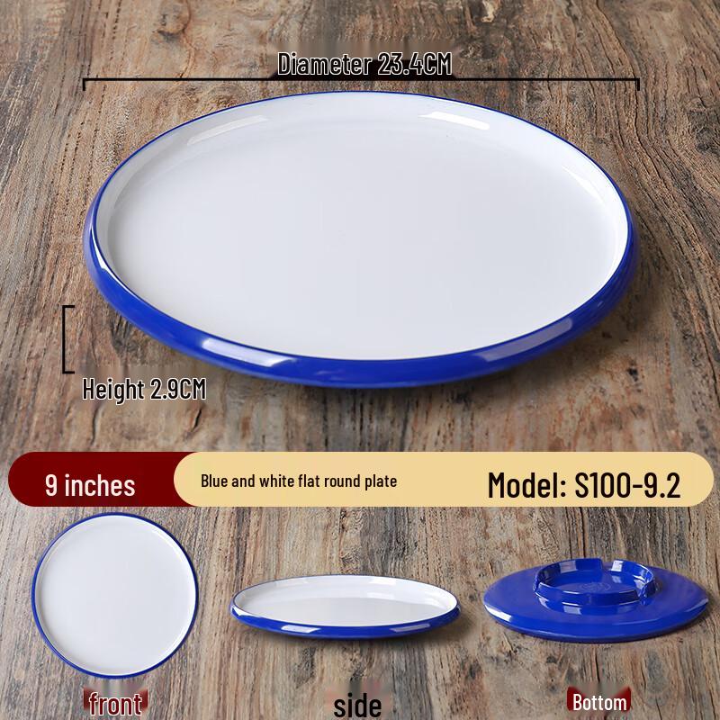 Nordic Style Melamine Two-Tone Round Plate