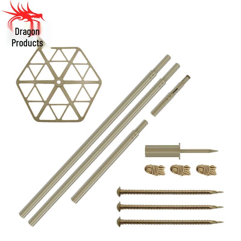 Aluminum Alloy Camouflage Net Support Pole Set