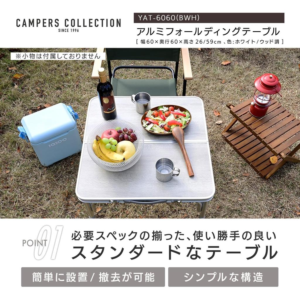 Kolekce Venkovní vytápění a voda Nastavení výšky Šířka 60 x Hloubka 60 x Výška Bílá dřevěná kresba [Campers Yamazen] Stůl, Kempování, Venkovní