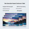 Huawei IdeaHub B3 Smart Interactive Conference Display (CN version)