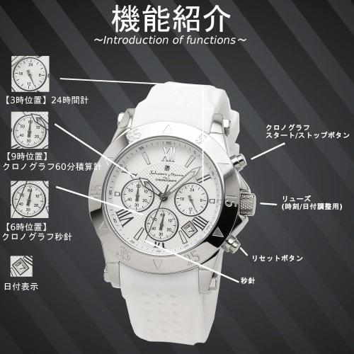 Salvatore Marra Watch Chronograph Stylish Analog Quartz Present Men's White Limited Distribution WHWH