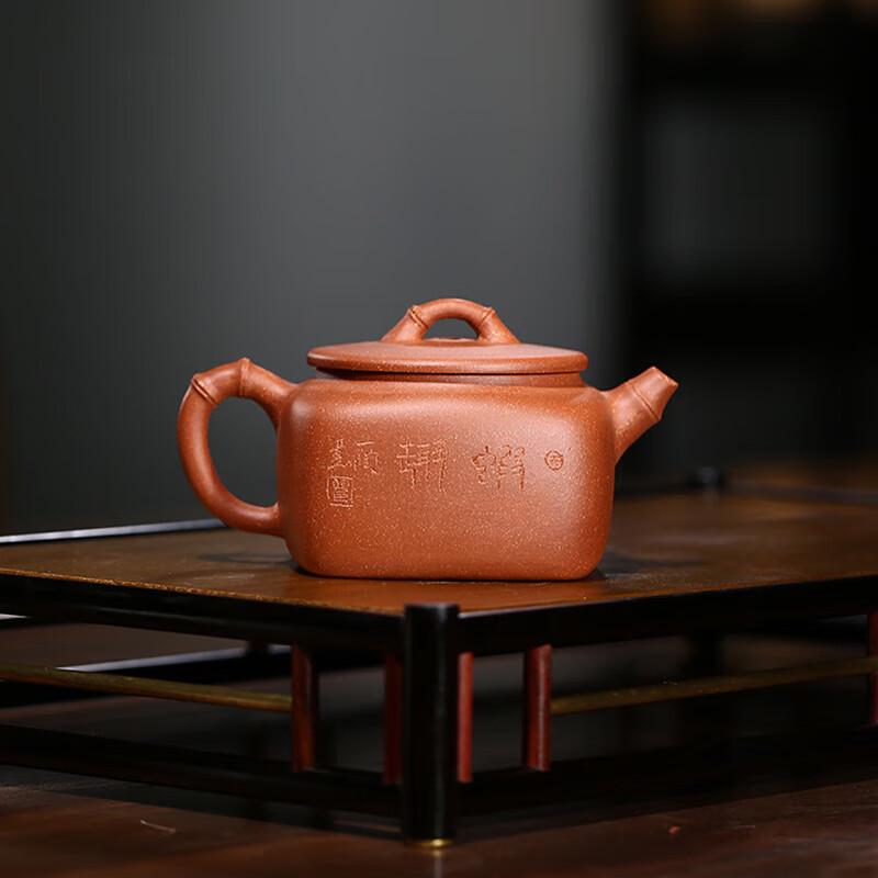 Yunyan Handmade Zisha Teapot - Qu Shunliang 'Shrimp Fun' Square Pot