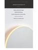 Nordic Modern LED Wall Lamp for Bedroom, Corridor, Staircase - Touch Control, Round Shape - Simple and Stylish Design