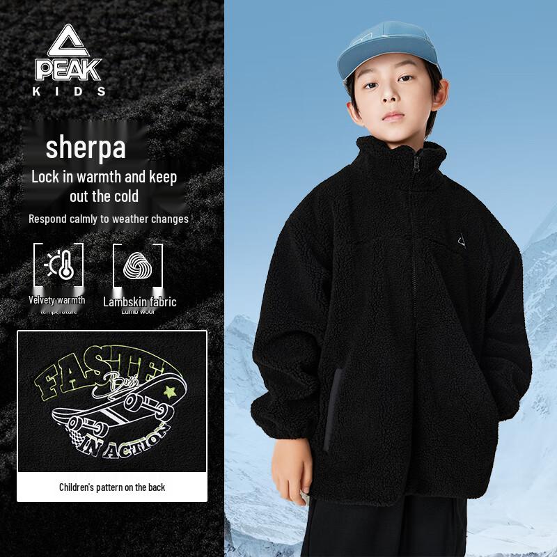 PEAK Kids' Plush-Lined Fleece Jacket