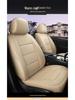 Custom-Made, All-Season, Thicker Car Seat Covers for New and Old Models, Full-Coverage