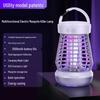 2025 Outdoor & Indoor Mosquito Killer Lamp with SOS Emergency Light - Repels and Eliminates Mosquitoes and Flies for Camping and Home Use