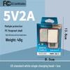 High-Quality 5V2A USB Mobile Charger, 3C Certified Universal Power Adapter Plug