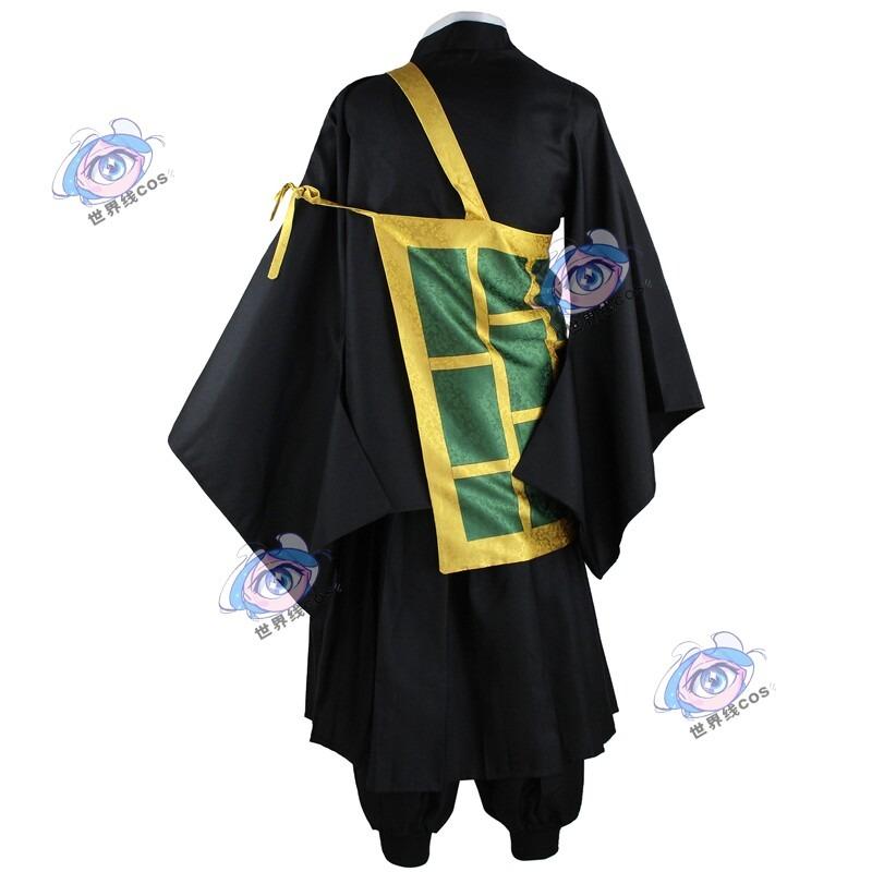 Jujutsu Kaisen Geto Suguru Cosplay Costume