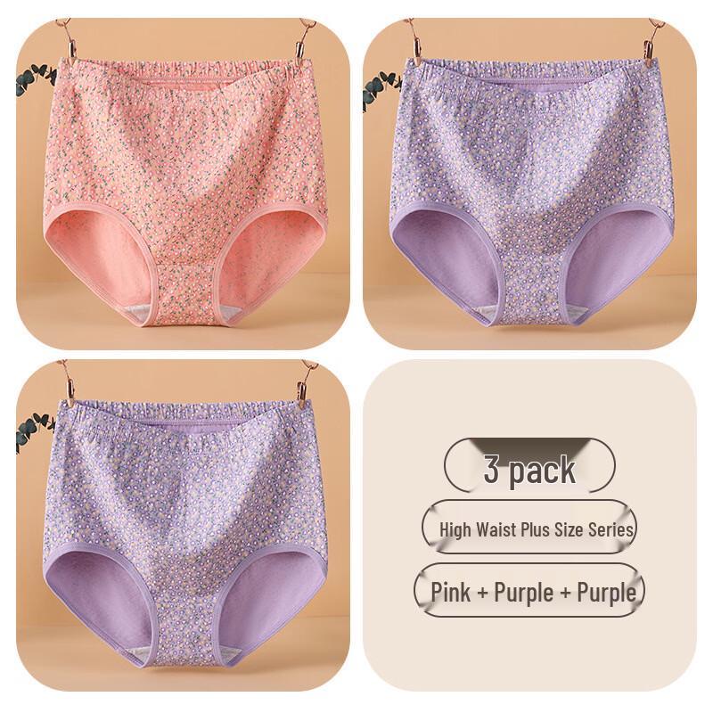 YUZHAOLIN Women's High-Waisted Cotton Tummy Control Panties 3-Pack