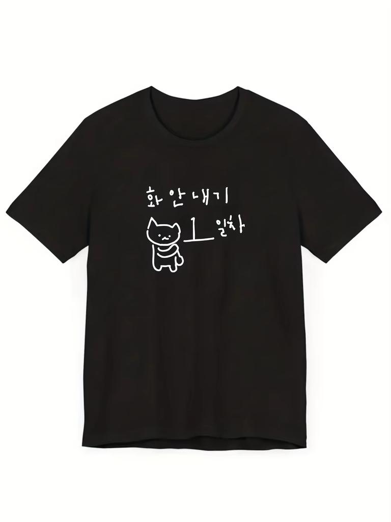 Graphic Tshirt Fun Korean Style Black Short Unisexs Fashion Trend Tops Breathable Harajuku Short Sleeve Casual Aesthetic Clothes