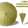 16-bone long-handled solid wood straight rod automatic umbrella, small fresh leather handle umbrella, printed logo gift advertising umbrella