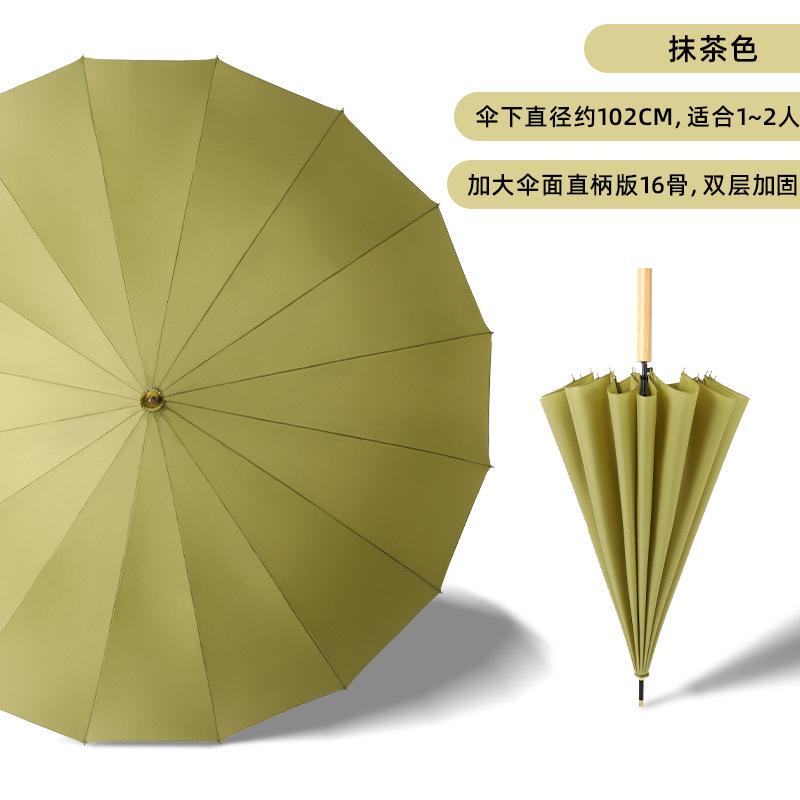 16-bone long-handled solid wood straight rod automatic umbrella, small fresh leather handle umbrella, printed logo gift advertising umbrella