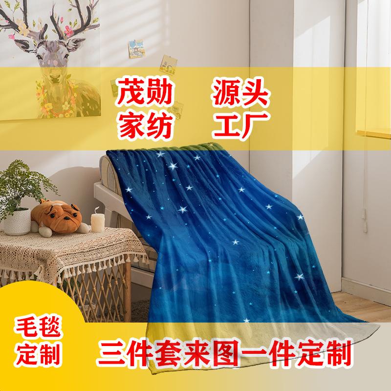Basketball Star Series Double-Sided Flannel 3D Digital Printing Blanket Blanket