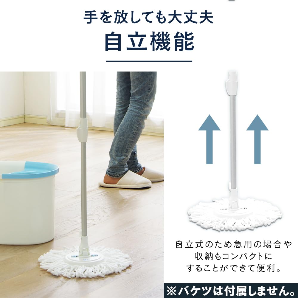 IRIS OHYAMA Dedicated Mop Mop, Hand-cranked Type, KMT-15