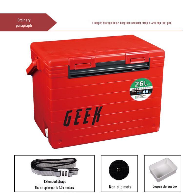 Brangdy Fishing Cooler Box 26L