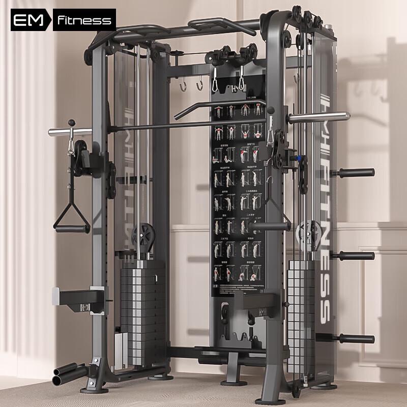 Yimai EM938SH Commercial Multi-Gym Rack
