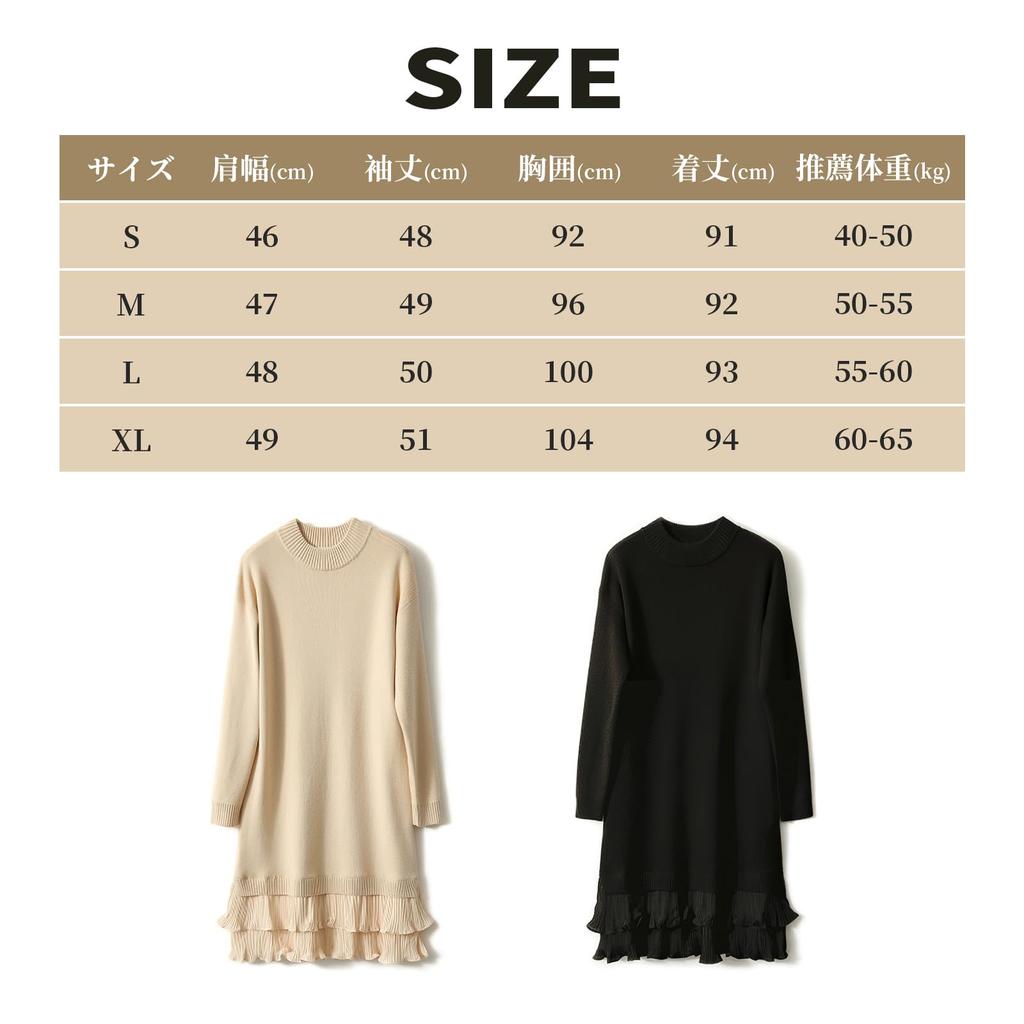 Maytopia Knit Long Midi Pleated Ruffle LYQ02 Women's Dress, Sleeves, Length, Flattering, Stylish, Hem, Casual, Formal, Commuting, Fall/Winter, (JP,