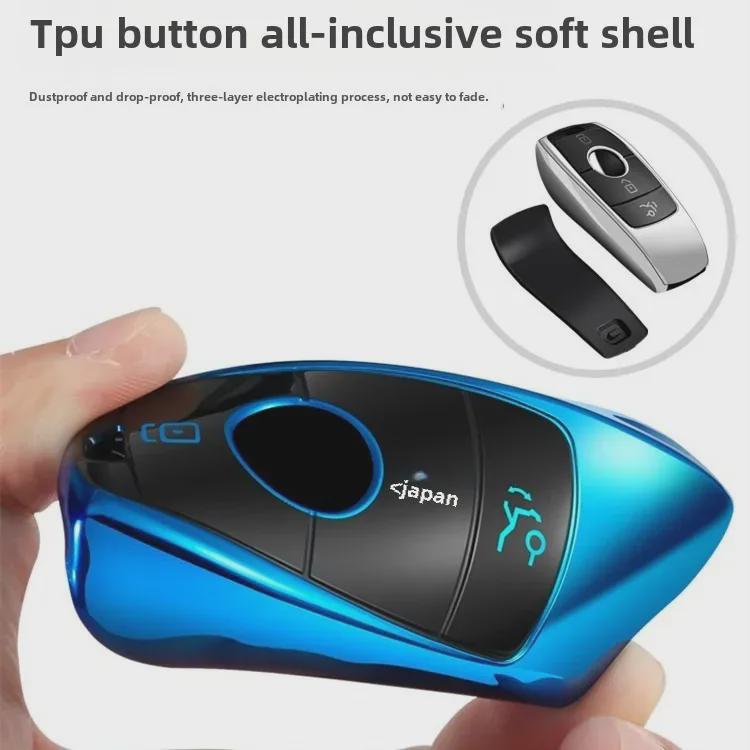Mercedes-Benz E-Class, C-Class, S-Class TPU Key Cover Shell