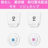 [USED] TWICE, Ready To Be, Korea, Momo, Soju, Cup, Glass, Shochu