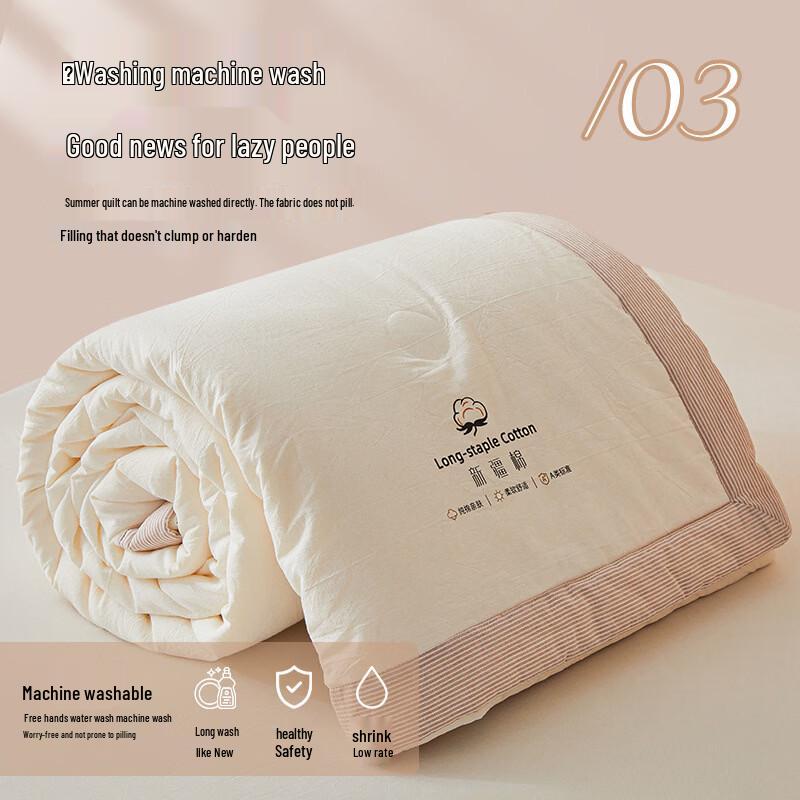 oeny Washable Xinjiang Cotton Summer Quilt