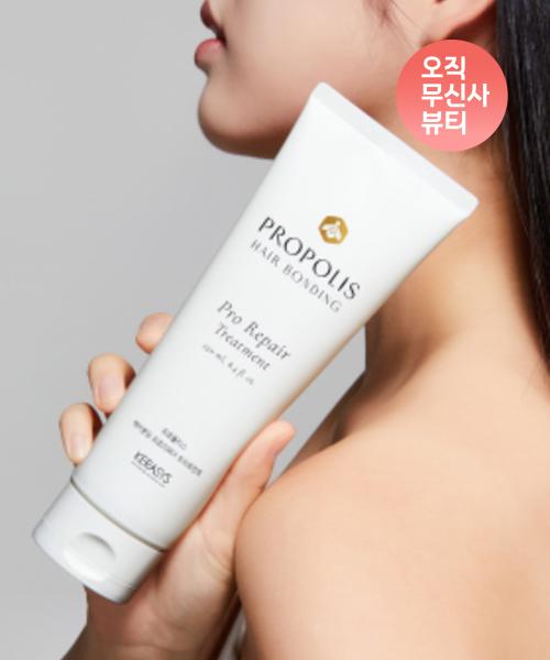 Kerasys Propolis Hair Bonding Treatment 250ml NONE