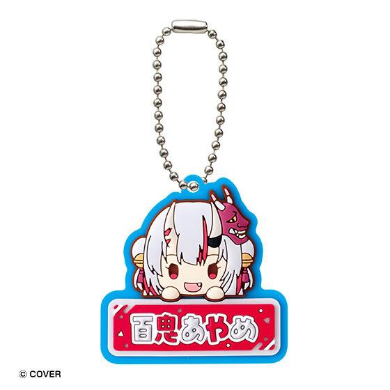 Hololive Name Puffy Rubber Mascot 1 Bandai Gashapon
