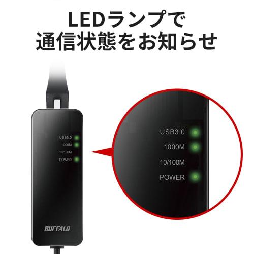 Buffalo Wired LAN Adapter Giga Type-A USB3.2 (Gen1) Compatible Japanese Manufacturer [macOS/Nintendo Switch Operation Confirmed] Black LUA5-U3-AGTE-NB