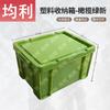 Junli Portable Thickened Outdoor Camping Storage Box