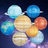 8 buc. Lanterne din hârtie pentru copii Sistemul solar Planete Lanternă Spațiu cosmic Temă pentru petrecere Decorare pentru petrecere de aniversare pentru copii