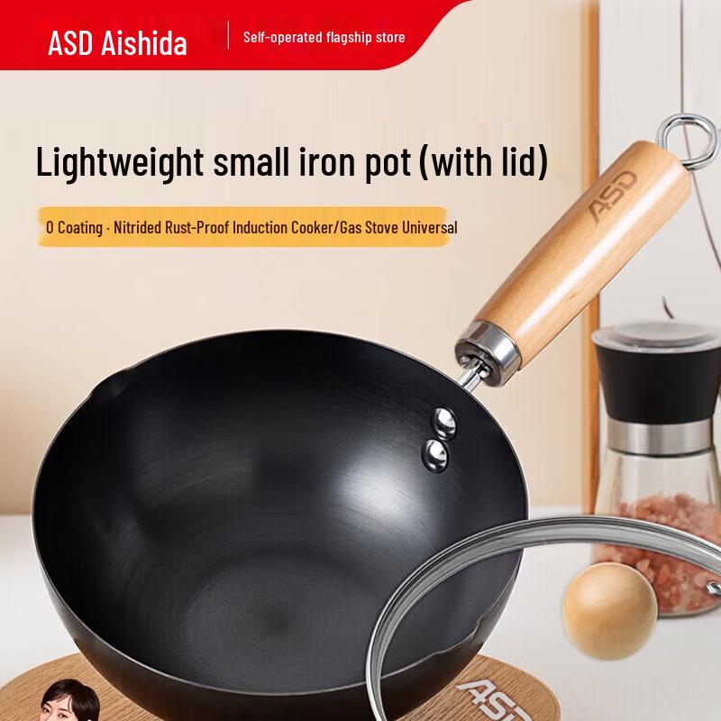 ASD Lightweight Non-stick Iron Wok
