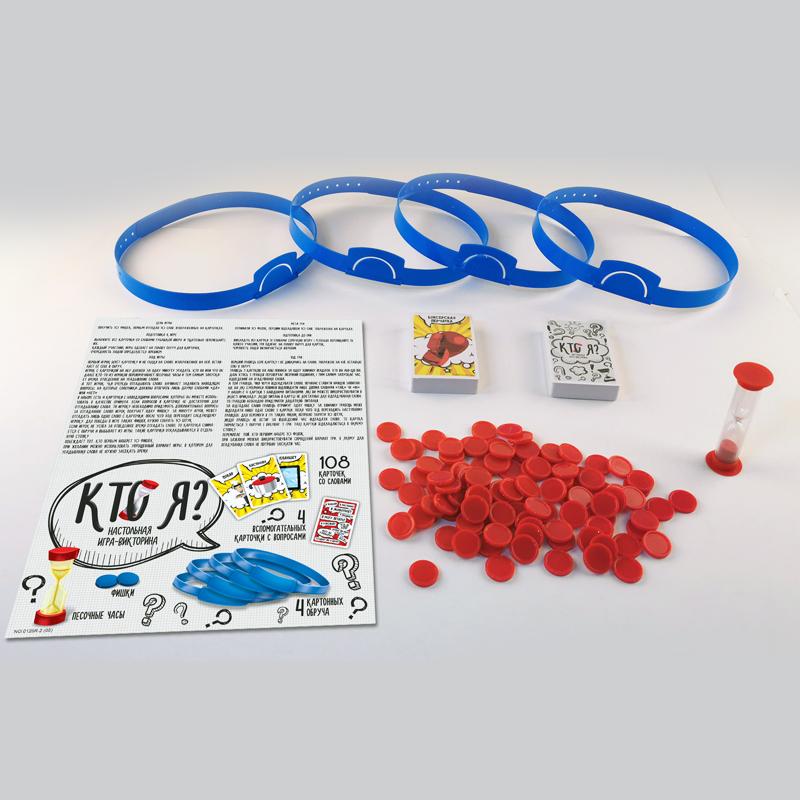 Who am I? Guess who I AM, Russian interactive plastic board game with headband