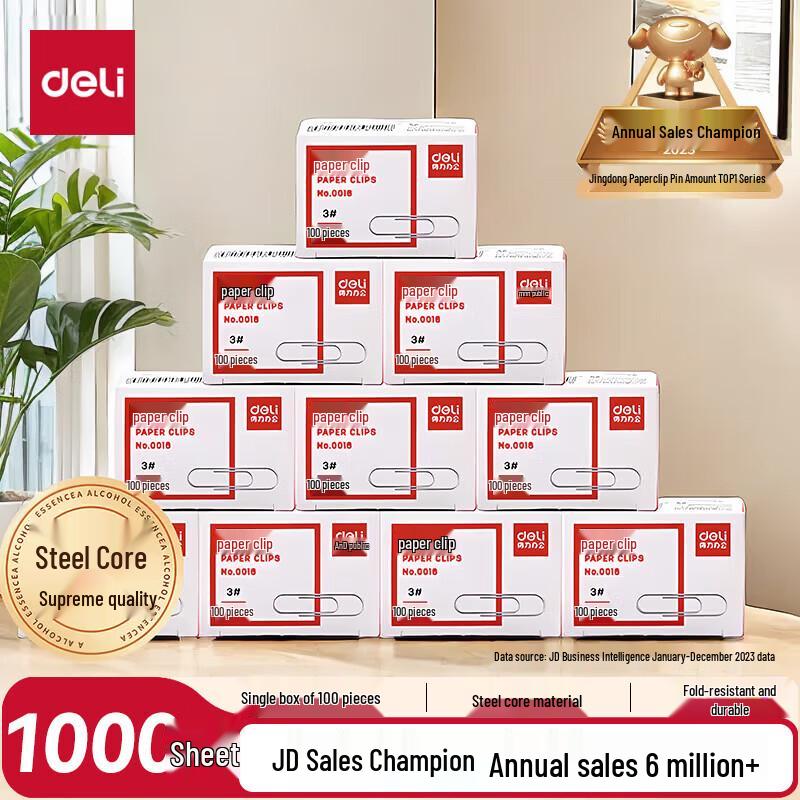 Deli #3 Metal Paper Clips