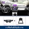 Geely Emgrand L & S Fourth Gen Car Phone Holder